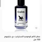 عطر كالم من كومودو