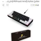 كيبورد جديد للبيع