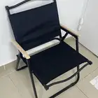 كرسي رحلات