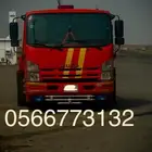 سطحه صبيا نقل ابها الخميس نجران جده