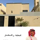 فيلا للبيع بحي النرجس