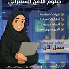 معهد الخليج للتدريب والتعليم