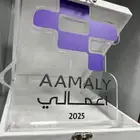 دروع تكريم هدايا موظفين