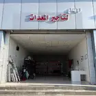 الإبداع لتأجير المعدات تأجير معدات