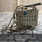 للبيع مكينه الحام على شرط سبب البيع لم احتاجها