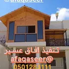 مشاريع