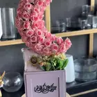 بوكسات هدايا رمضانيه