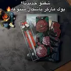 فاصل كتاب   book mark