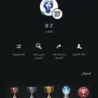 حساب قراند