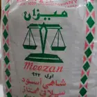 شاهي تراثي قديم 1990