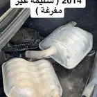 دبات تشارجر 2014 بدون تفريغ