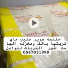 للبيع إسفنجه سرير سليب