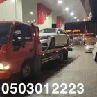 سطحه الحساء الهفوف هيدروليك
