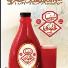 سوبيا سعيد الخضري