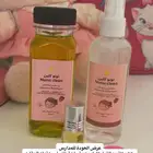 علاج القمل للاطفال من عمر3 سنوات راحه وأمان بعد الله