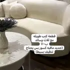 كنب