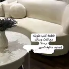 كنب