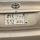لوحة مميزه للبيع
