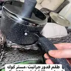 3 انواع قدور جرانيت مستر كوك ثقيلة