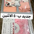 اغراض للبيع