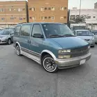 شيفروليه فان 1995