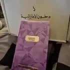 عطر خيال من دخون الإماراتية