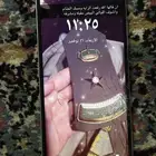 هواوي الاصدار الجديد كسر بسيط في الشاشه فقط الموقع الطايف