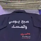 Uniform work clothes