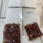 تمور القصيم مضمود