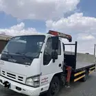 دينه ايسوزو ونش. وكاله