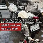 للبيع دباب ياماها حكومي مكينة على الشرط موديل 2002