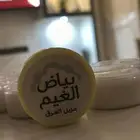مزيل عرق ويفتح المنطقه