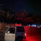ربع