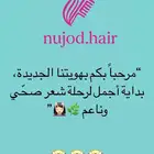 معالج البيبي كريم لمعالجة واصلاح الشعر الضعيف والمنفوش