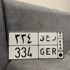 لوحه مميزه