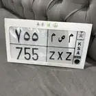 لوحه للبيع مميزه وحروف مقفله