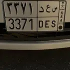 لوحة مميزة