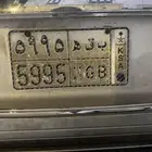 للبيع لوحه قفل