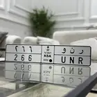 لوحة ( ر ن و 6 6 2 )