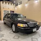 لنكون تاون كار