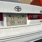 للبيع لوحه مميزه