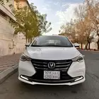 شانجان 2025