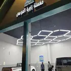 مغسلة سيارات للبيع