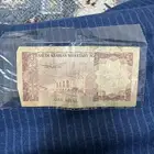 ريال الملك خالد