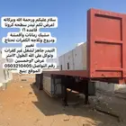 تيدر سطحه كرونا
