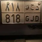 لوحة مميزة للبيع