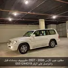 م ط ل و ب لكزس 2007- 2006