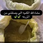حنا وسدر طبيعي عضوي