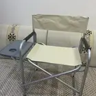 كرسي طلعات و رحلات