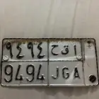 لوحة خصوصي للبيع